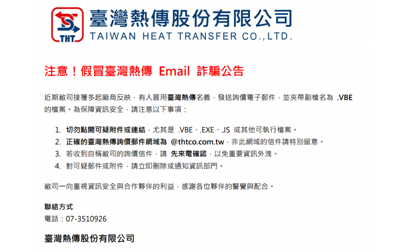 公告.png 公告.png