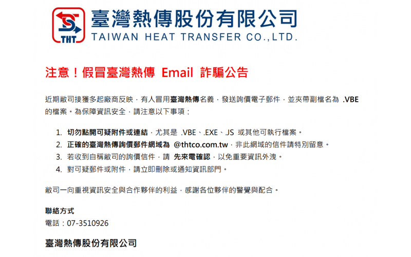 公告.png